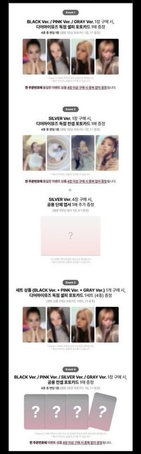 DEADLINE DMM預售特典