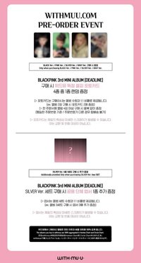 DEADLINE WM預售特典