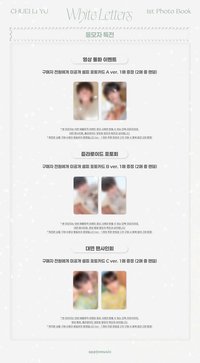 1st 寫真書 AM簽售卡