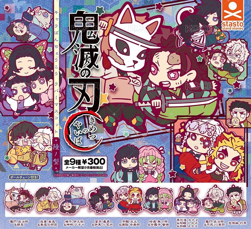 陸之型（2020/11）