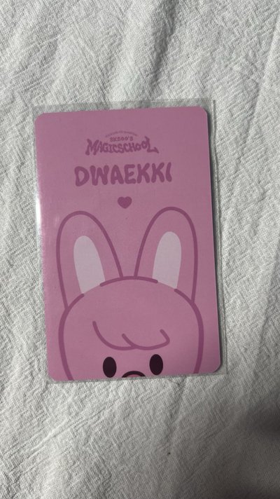 魔法學院線下滿額卡超可愛卡背