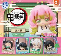 肆之型（2020/10）