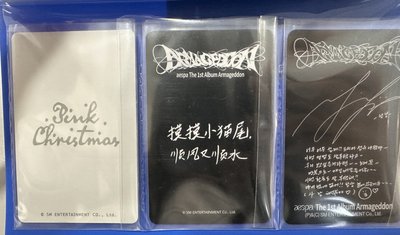 aespa NINGNING 寧寧 各種小卡