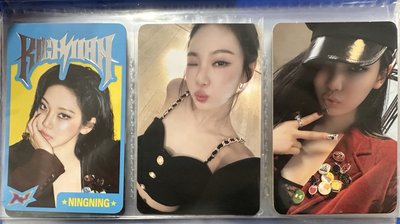 aespa NINGNING 寧寧 各種小卡