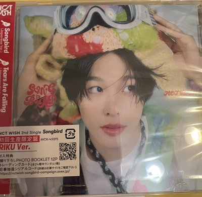 Songbird Riku 專+卡