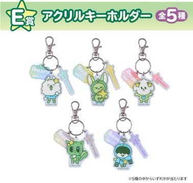 角巴兔全家一番賞