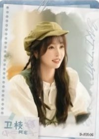 國王 戲劇卡 角色