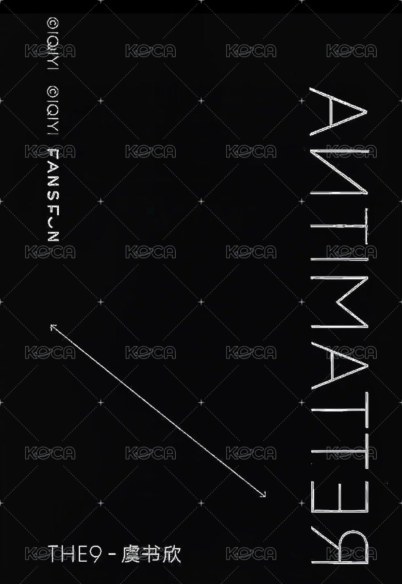 ant 周邊卡 吃草莓 背面