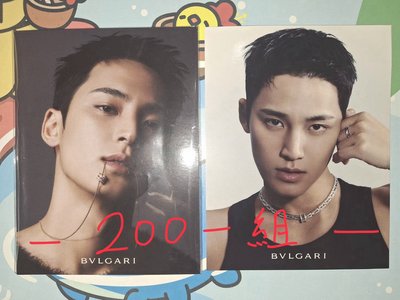 SVT 空專、雜誌、專輯內容物單賣