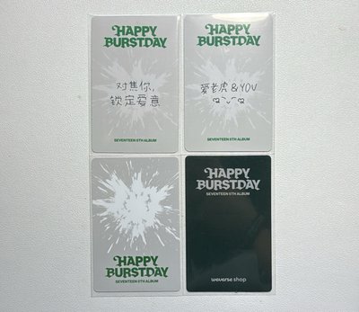 一直娛 十週年限定 中文卡背 碩 榮