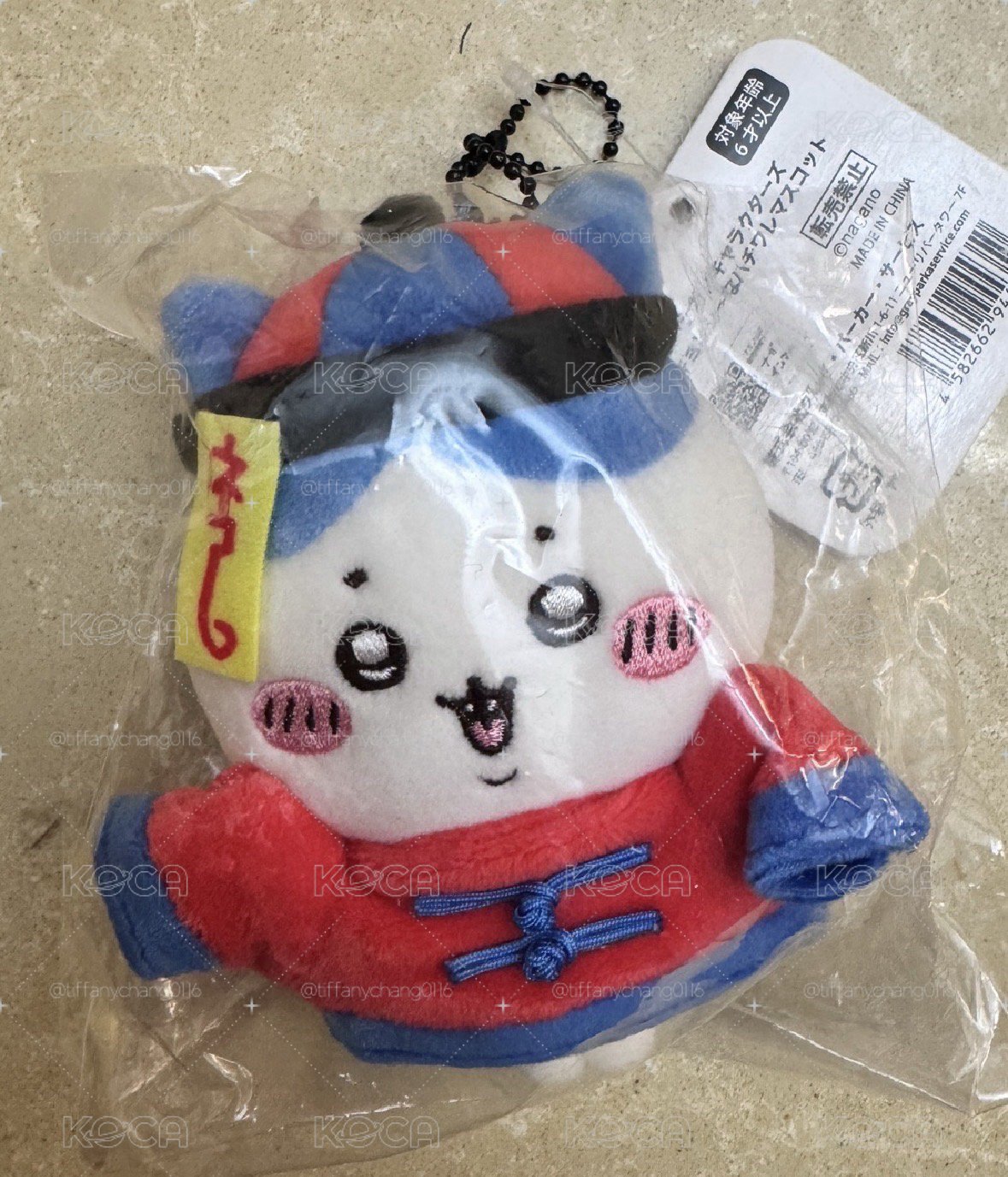 小八