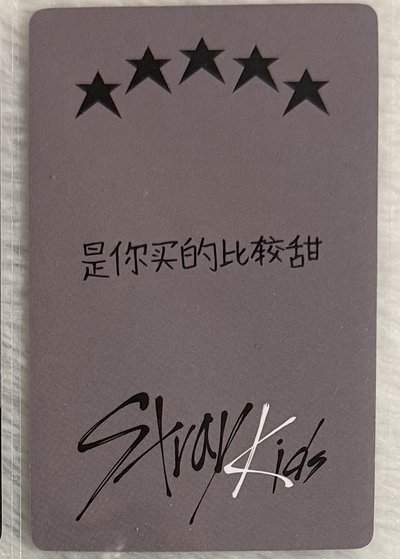 徐彰彬 是你買的比較甜