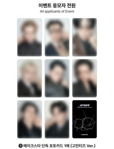 MAKESTAR MS 1.0 (煩惱梯子ver.)