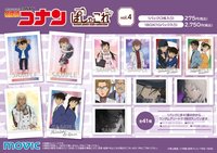 movic 拍立得 vol.4