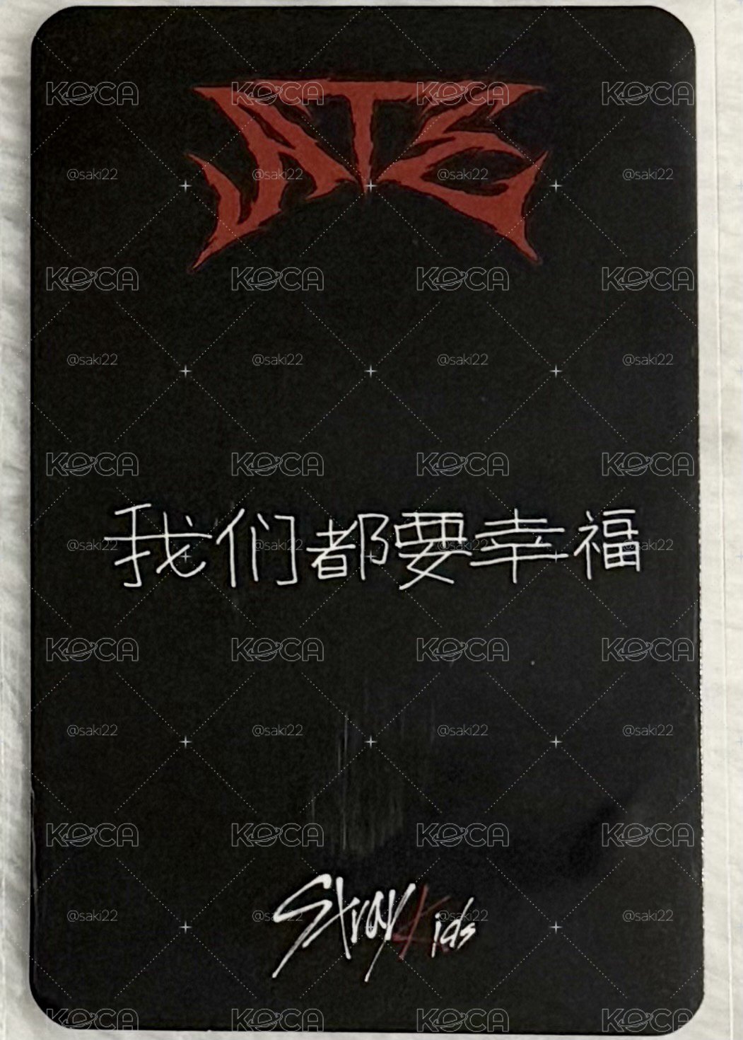 黃鉉辰 我們都要幸福