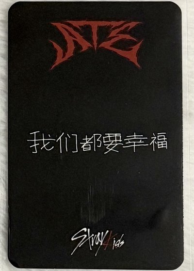 黃鉉辰 我們都要幸福