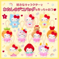 百變裝扮系列 Hello Kitty 玩偶吊飾盲盒