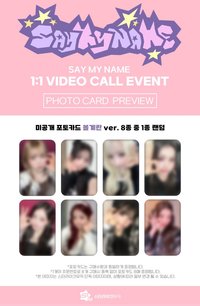 &Our Vibe slm5.0 線上簽售