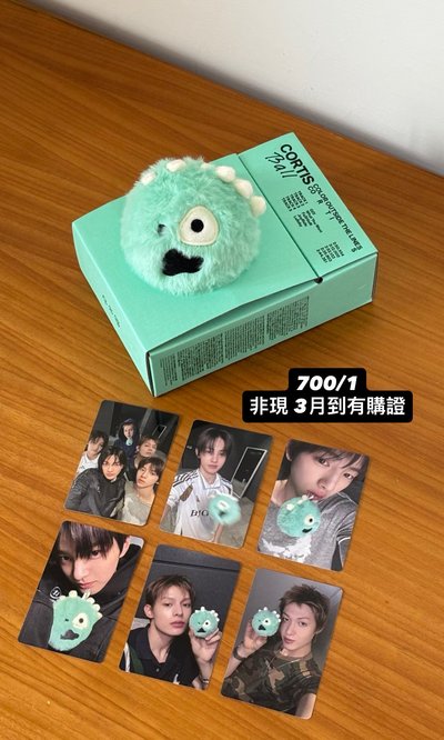 cortis球專+小卡盤+黑膠無小卡