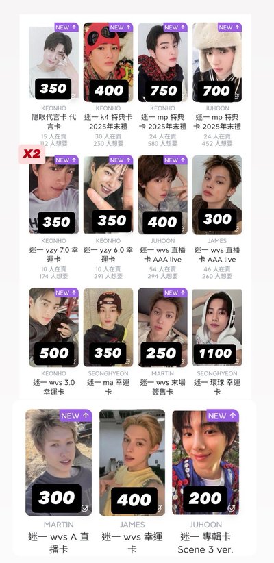 cortis球專+小卡盤+黑膠無小卡