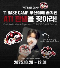 網咖 釜山網咖任務卡