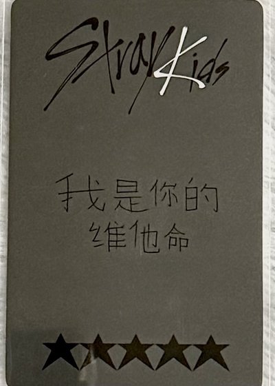 李龍馥 我是你的維他命