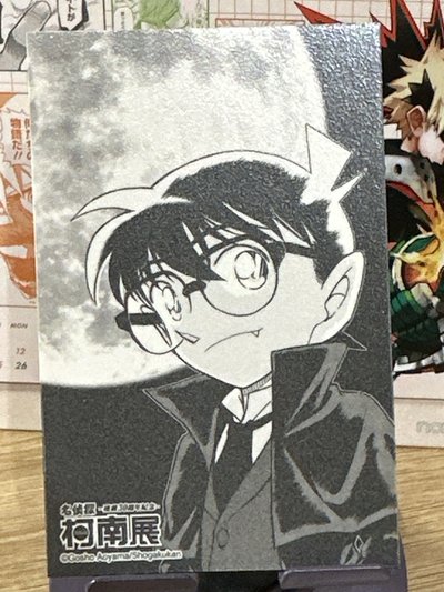 名偵探柯南30週年紀念展—夜光卡