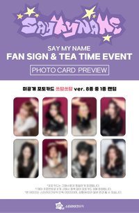 &Our Vibe slm5.0 線下簽售