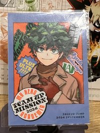 貼紙 最強JUMP 9月號附錄—我的英雄學院