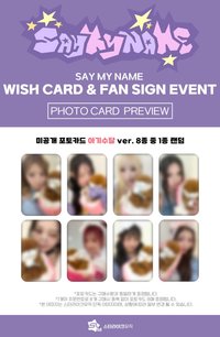 &Our Vibe slm3.0 線下簽售