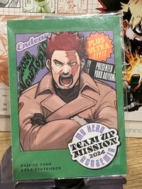 貼紙 最強JUMP 9月號附錄—我的英雄學院