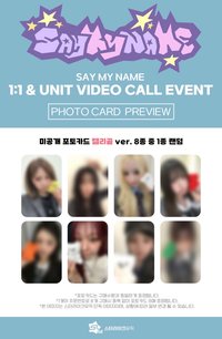 &Our Vibe slm4.0 線上簽售