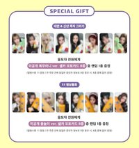 &Our Vibe ju2.0 簽售