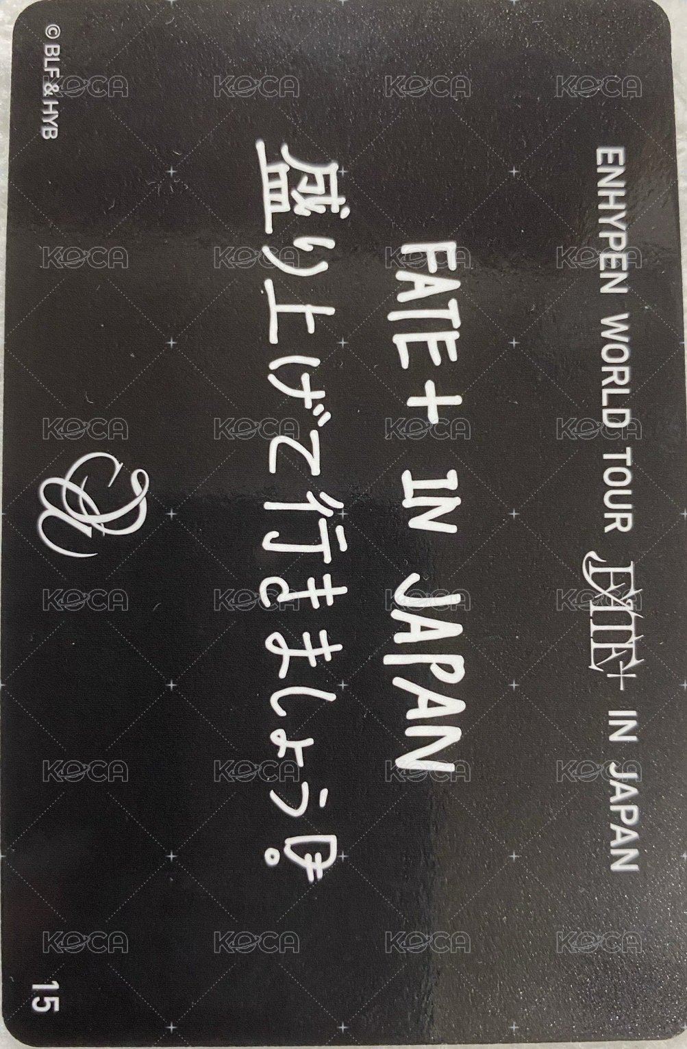 FATE+ 周邊卡  背面