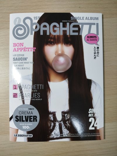 SPAGHETTI/DIFFERENT 空專