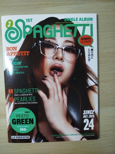 SPAGHETTI/DIFFERENT 空專