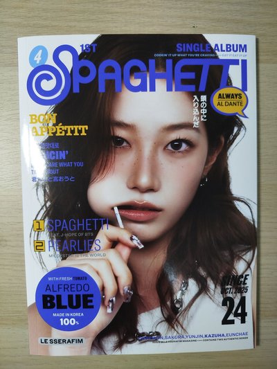 SPAGHETTI/DIFFERENT 空專