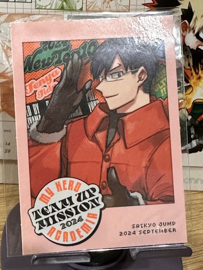 【分售】最強JUMP週刊9月號附錄 我的英雄學院角色卡片貼紙