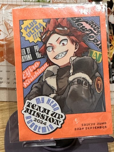 【分售】最強JUMP週刊9月號附錄 我的英雄學院角色卡片貼紙