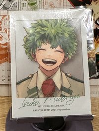 卡片貼紙 最強JUMP週刊9月號附錄 我的英雄學院 綠谷出久 卡片貼紙
