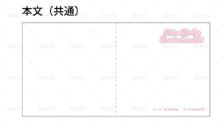 Navely 錢包造型便條本