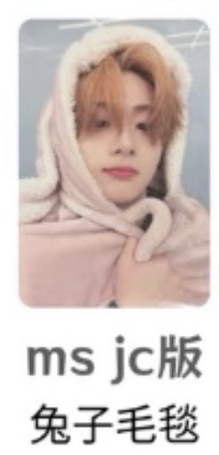 （非現）相沅MS預售三張單卡