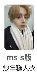 （非現）相沅MS預售三張單卡