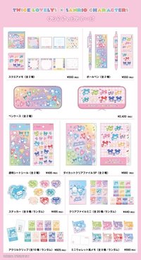 三麗鷗聯名 文具系列