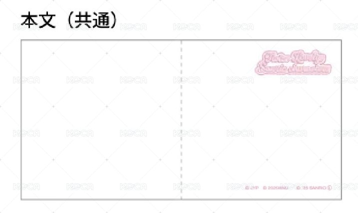 JEONGVELY 錢包造型便條本