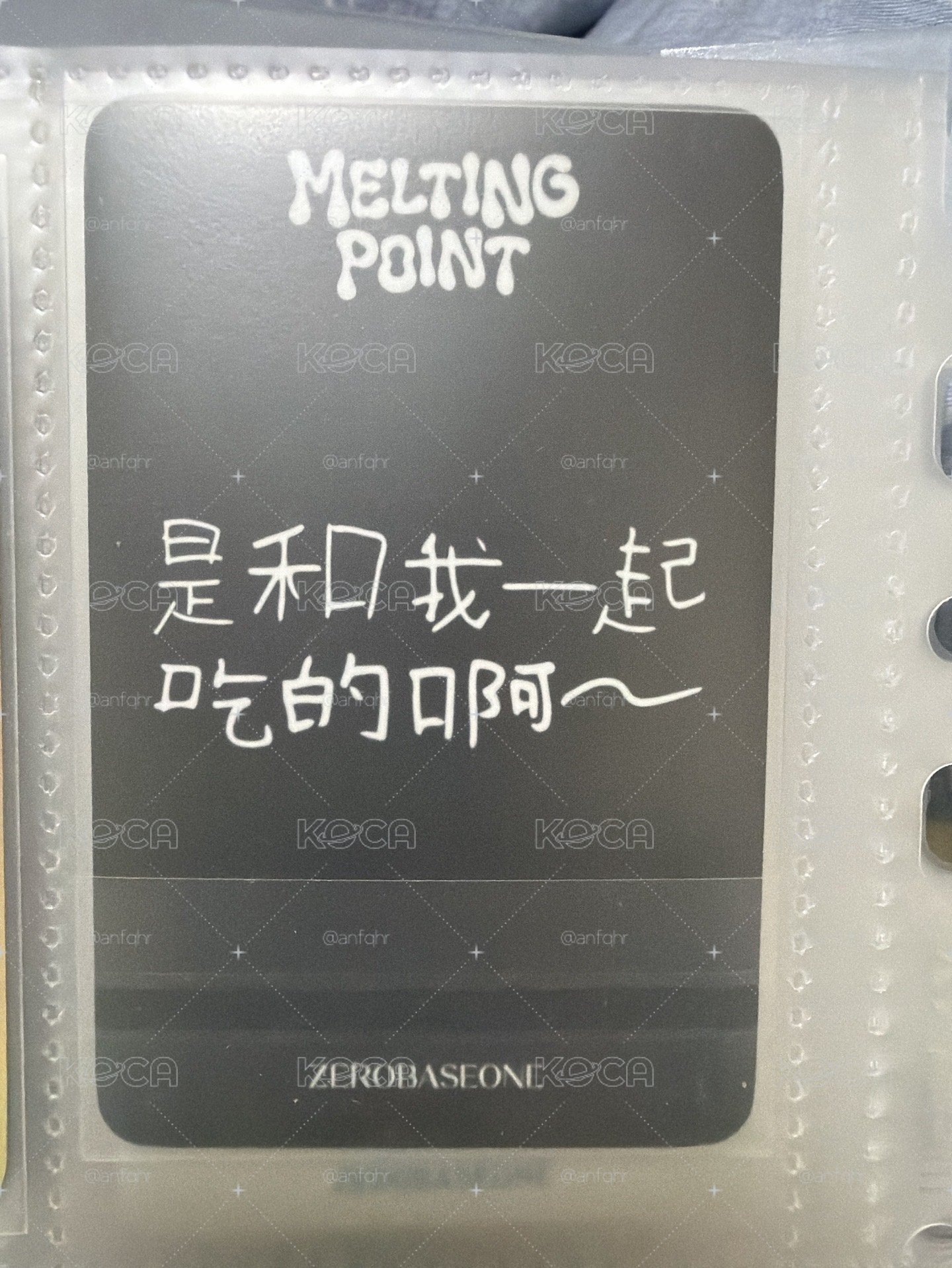 用餐禮儀「中背」