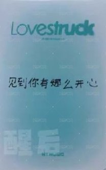 迷你四 日專 ny 簽售卡  背面