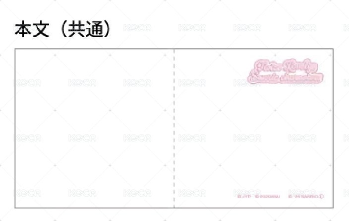 MOVELY 錢包造型便條本