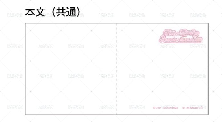 SAVELY 錢包造型便條本