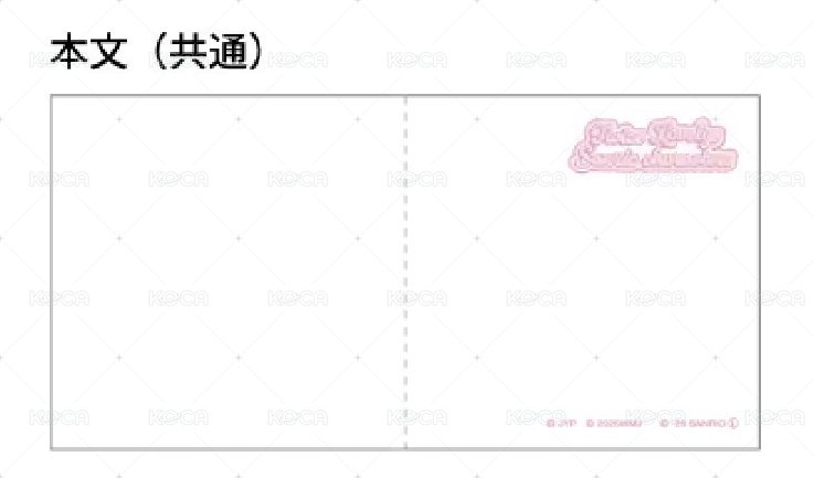 JIVELY 錢包造型便條本